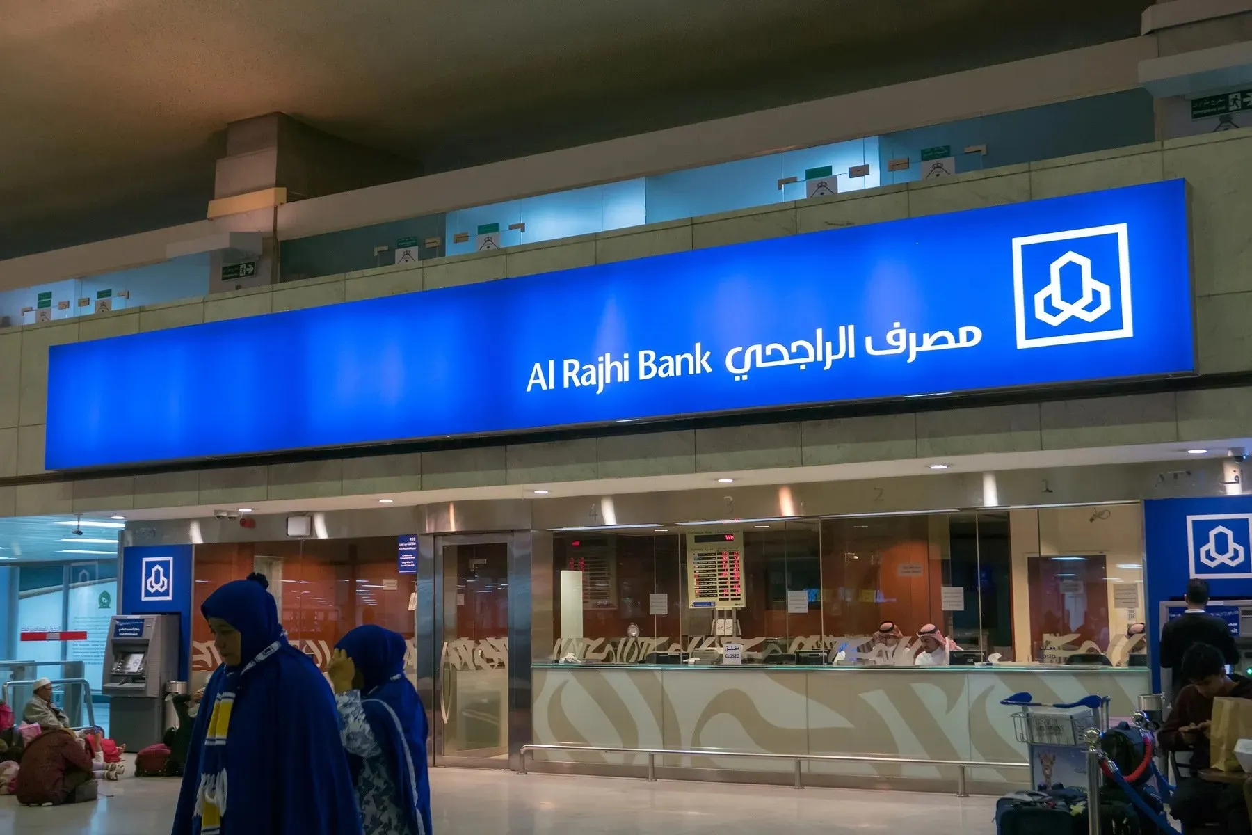 شرح الاستعلام عن الاسهم في الراجحي
