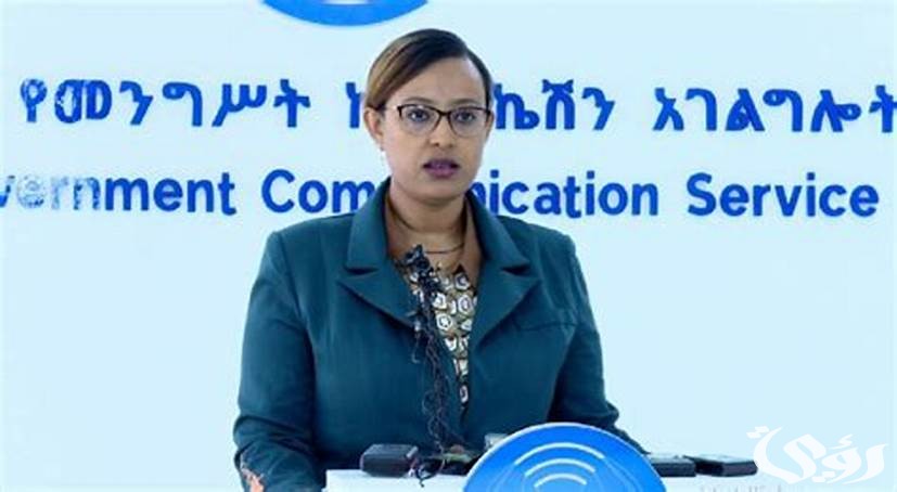تردد قناة تيغري الإخبارية الأثيوبية