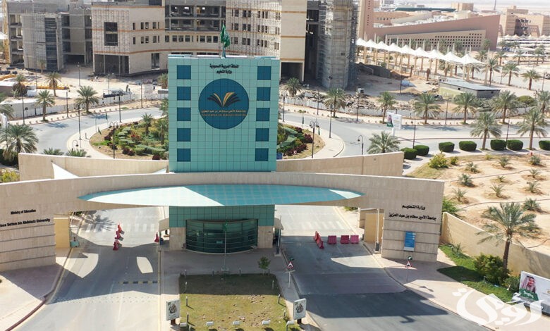 مواعيد القبول الإلكتروني في العام الجامعي الجديد 