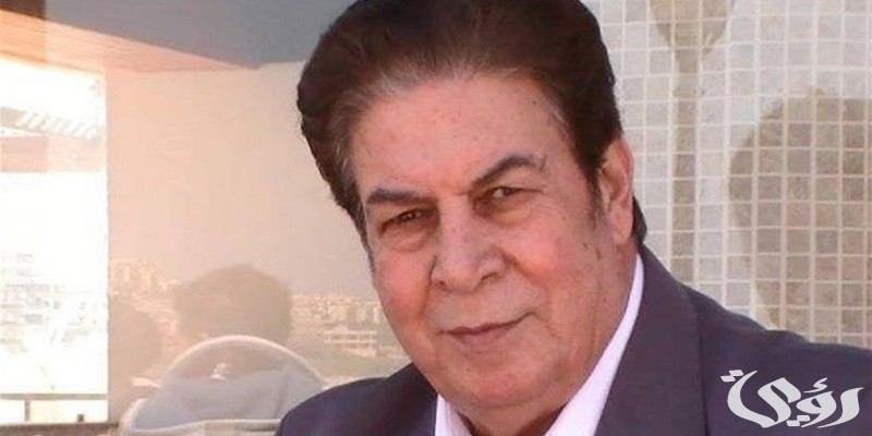 وفاة الفنان اللبناني سمير شمص عن عمر يناهز الـ 83 عاماً