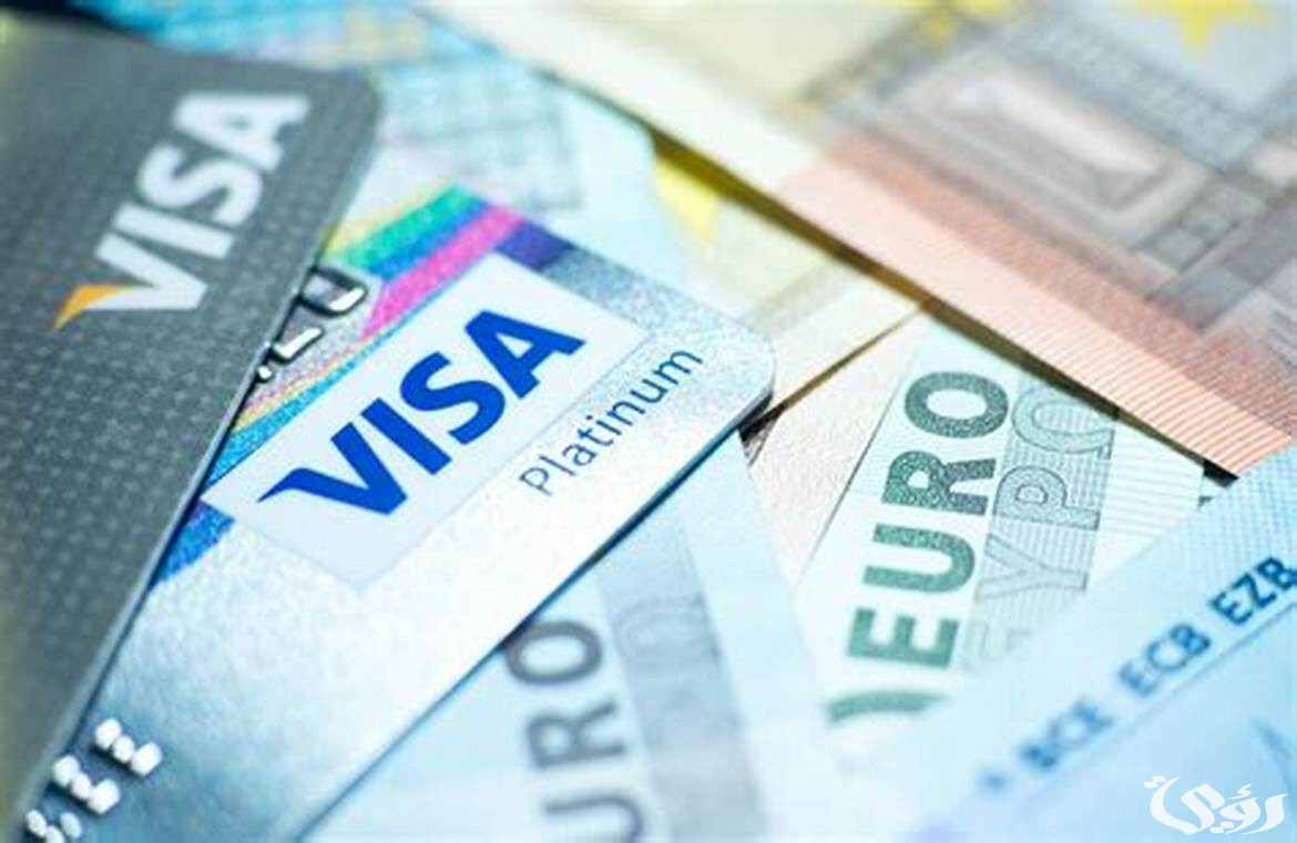  ٤مستندات والأوراق المطلوبة لعمل فيزا بنك