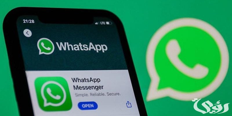 ميزة واتساب الجديدة لعرض الحالات التي ستغير طريقتك في متابعة أصدقائك