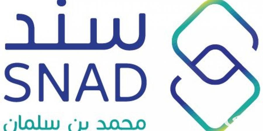 لحياة كريمة.. طريقة التقديم في مبادرة سند لمحمد بن سلمان للزواج في السعودية وشروطه