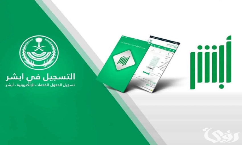 “رسميًا” .. الداخلية السعودية تعلن فتح باب التوظيف للكوارد النسائية| إليك الرابط وخطوات التقديم وأهم الشروط المطلوبة 1446