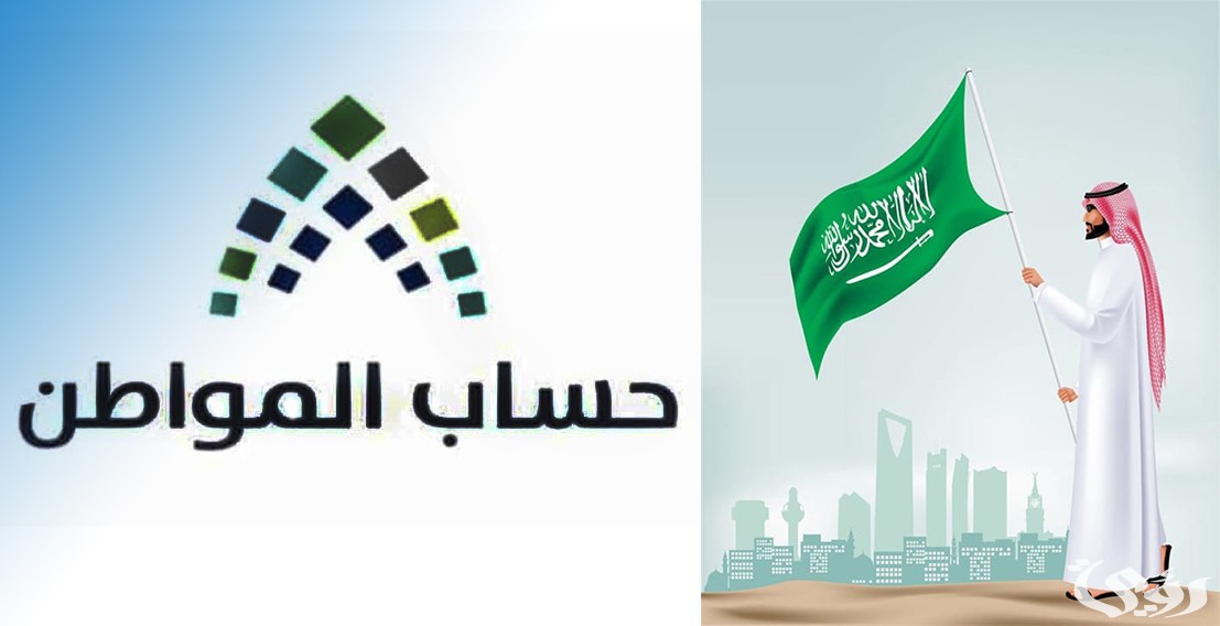 حساب المواطن يوضح الإجراءات اللازمة لتغيير الآيبان البنكي