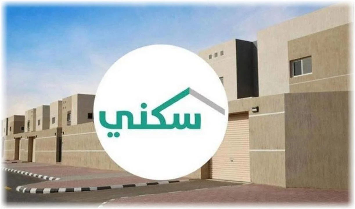 كم باقي على موعد إيداع الدعم السكني لشهر سبتمبر 2024