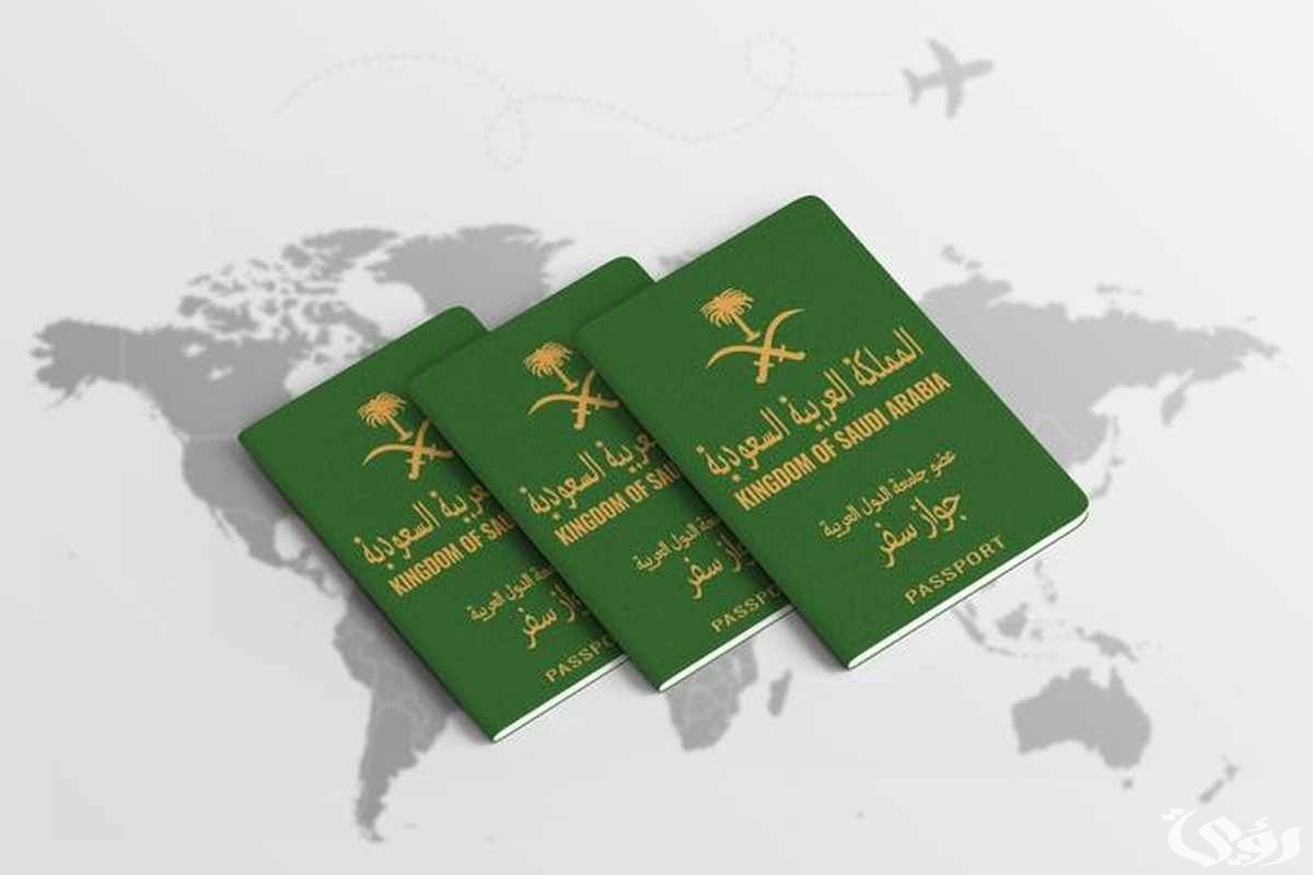 شروط منح الجنسية السعودية لمواليد 2024 وطريقة الحصول عليها بشكل رسمي للمواليد