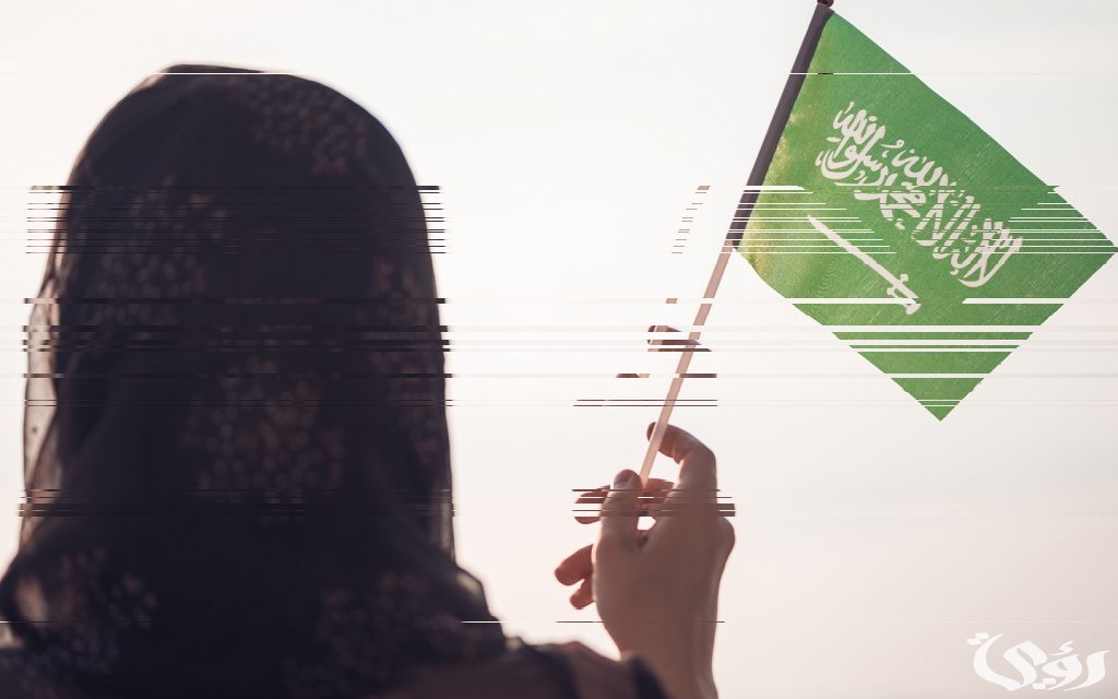 خطوات التقديم و الشروط لإصدار سجل الأسرة للأمهات في المملكة السعودية