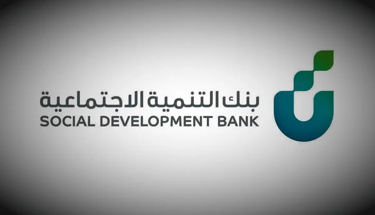“جوائز نقدية قدرها 100 ألف ريال”.. بنك التنمية الاجتماعية يعلن الفائزين بمسابقة تحدي “قيم ثون” بالرياض