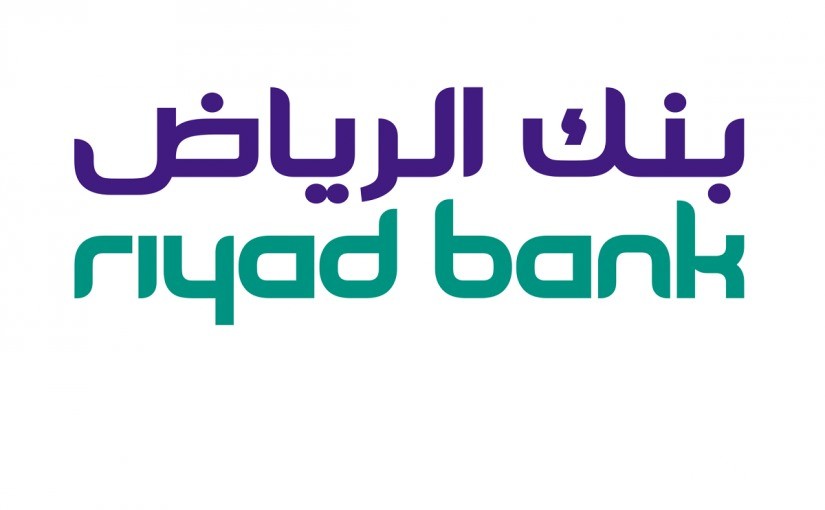شروط وضوابط تمويل تسهيل من بنك الرياض 1446