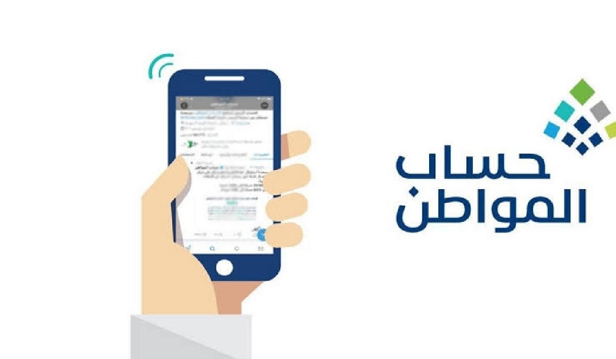 كيف ادخل حساب المواطن عبر النفاذ الوطني ca.gov.sa