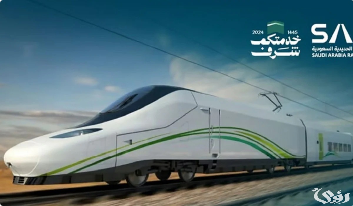 فتح باب التسجيل في برنامج قائد قطار الحرمين 1446.. المعهد السعودي التقني للخطوط الحديدية يعلن