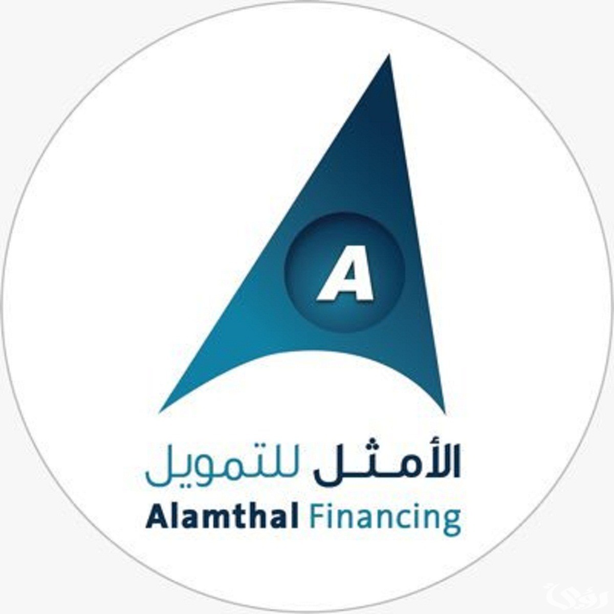 شروط الحصول على تمويل الامثل و أهم المميزات “أطول فتره سداد”