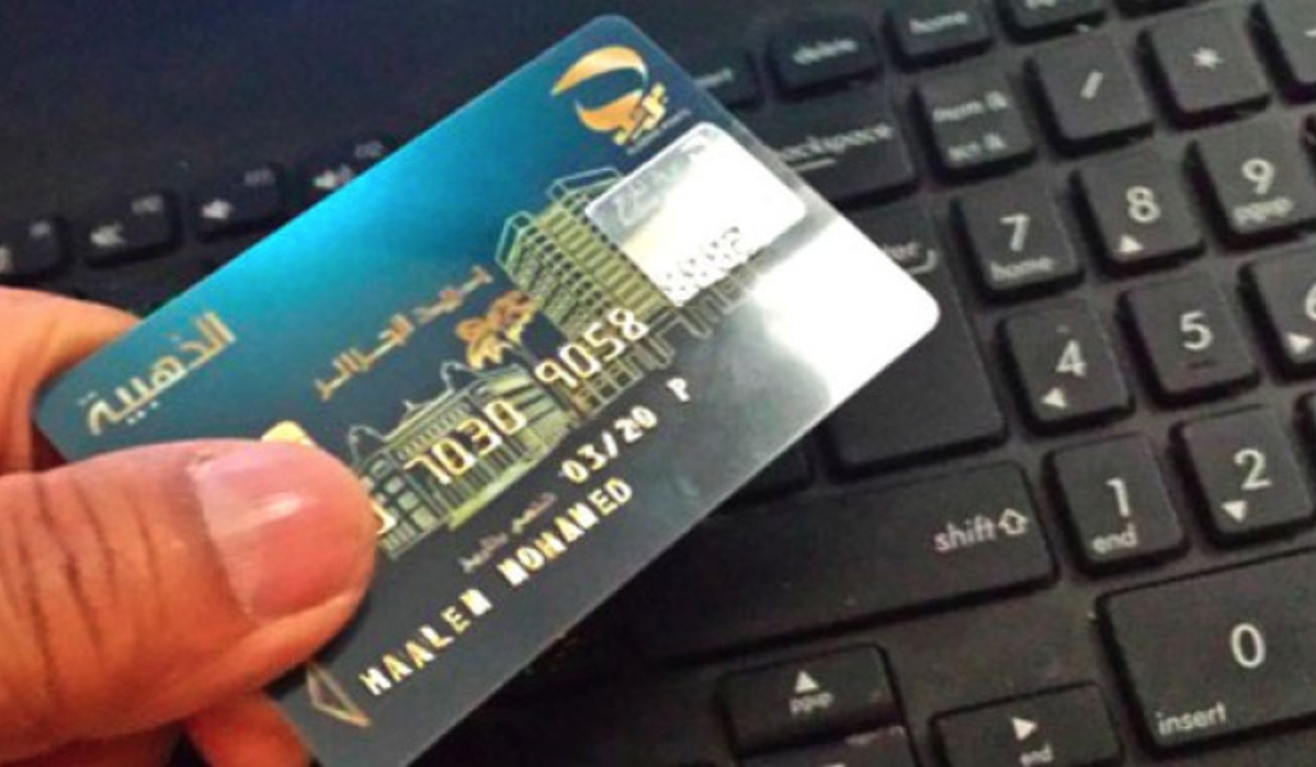 كيفية دفع فاتورة الهاتف من خلال البطاقة الذهبية لبريد الجزائر 2024 