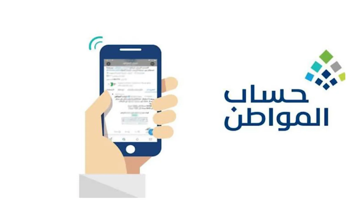 الإفصاح عن الدخل في حساب المواطن ضروري ام لا؟