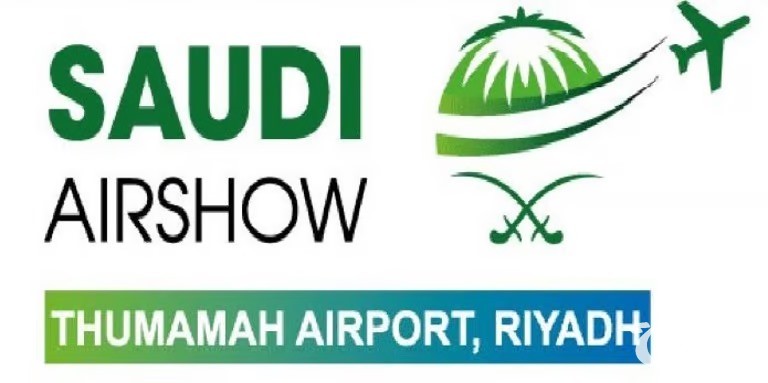 انطلاق "المعرض السعودي للطيران" في 19 نوفمبر المقبل.. وهذه أبرز فعالياته