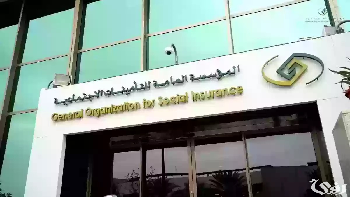 ما شروط وخطوات الاشتراك الاختياري في التأمينات الاجتماعية؟