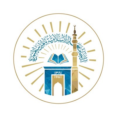 برنامج البكالوريوس بالجامعة الإسلامية بالمدينة المنورة.. المرحلة الثانية لاستقبال طلبات الالتحاق