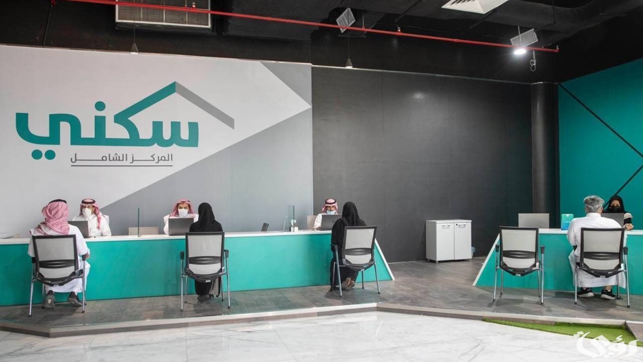 لمستفيدي سكني.. إطلاق برنامج تمكين لتمديد فترة سداد التمويل العقاري لمدة تصل لـ30 عامًا