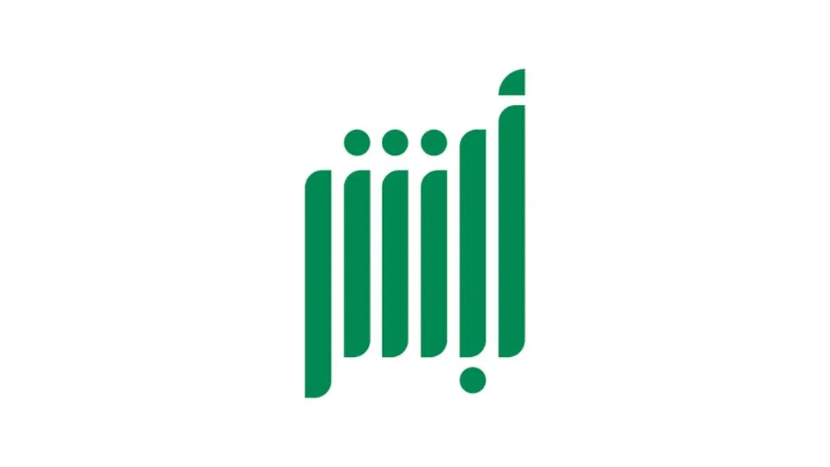 كيف تتواصل مع الأحوال المدنية للاستفسارات والشكاوى عبر منصة أبشر