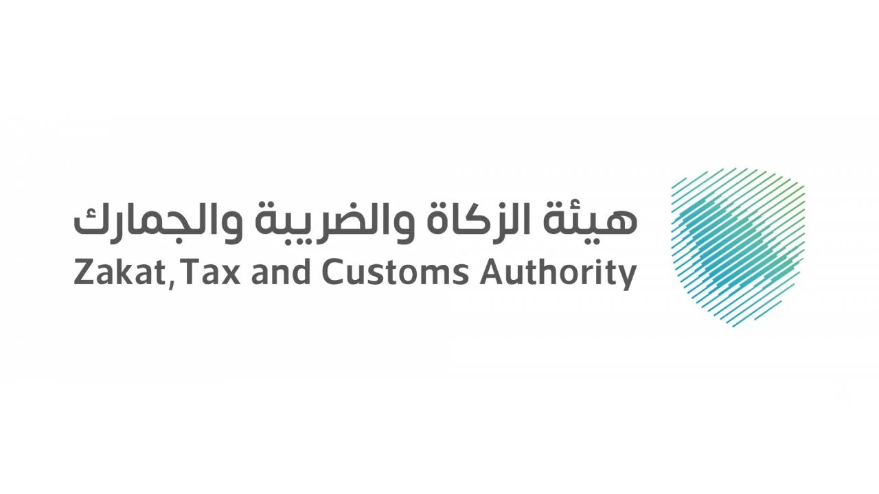 قرار مجلس الوزراء السعودي حول ضريبة التصرفات العقارية 1446 تفاصيل هامة وتأثيرات مباشرة
