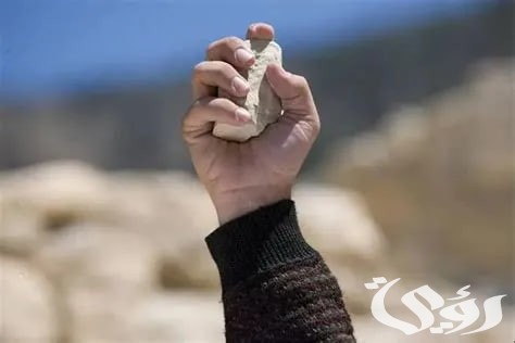 تفسير رؤية شخص مجهول يرميني بالحجارة في المنام