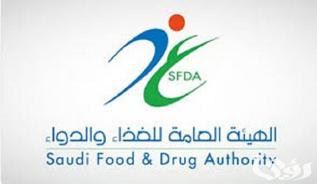 غرامة مليون ريال.. الهيئة العامة للغذاء والدواء تُحذر من مخالفة خطيرة
