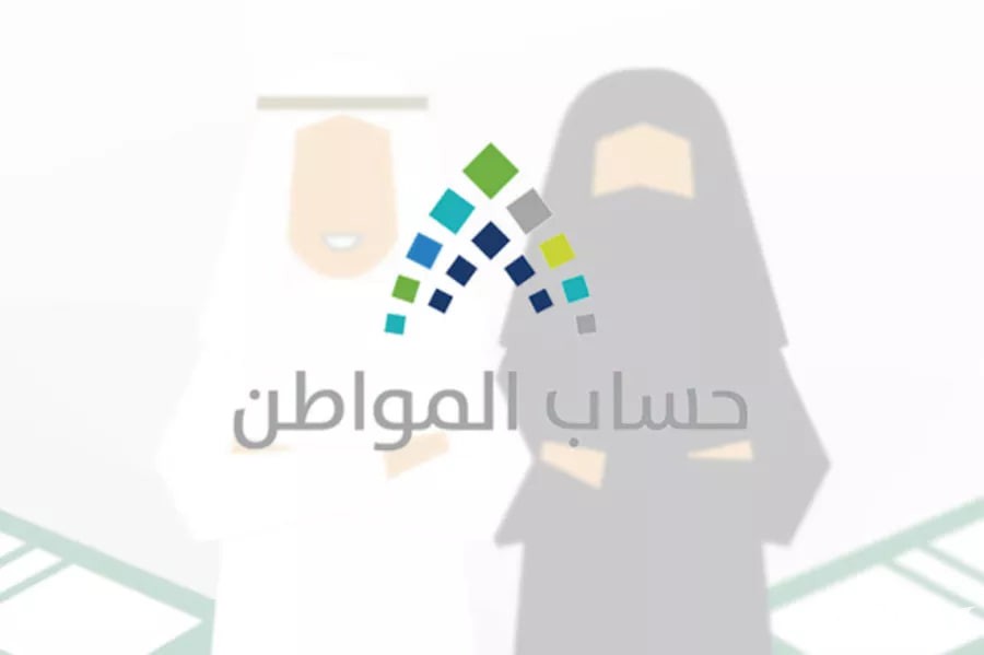 حساب المواطن .. يوضح هل دعم ريف يؤثر على استحقاق الدعم المُقدم من البرنامج؟