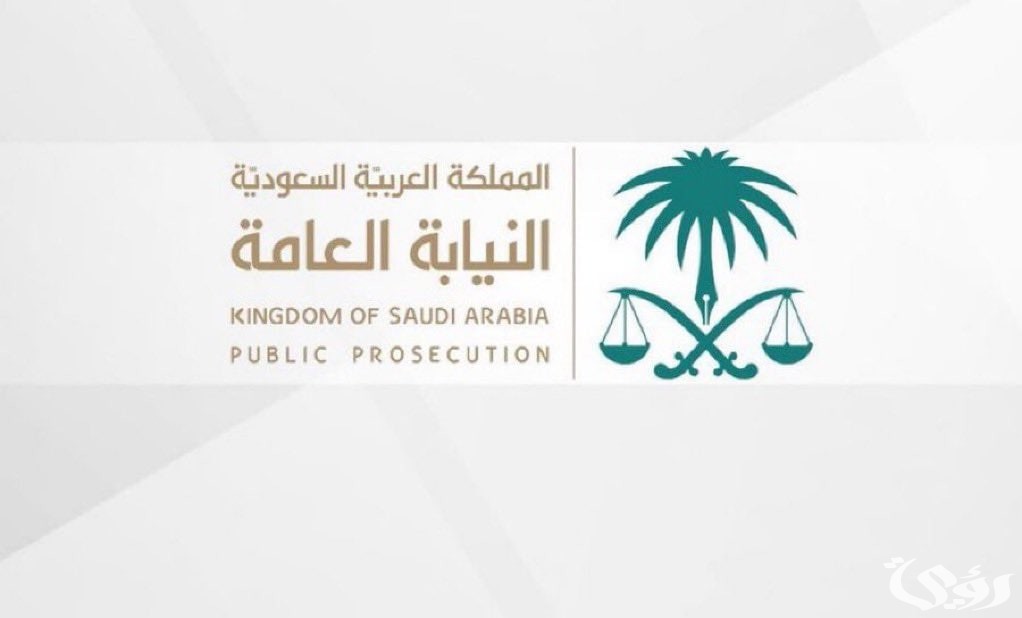غرامة حتى مليون ريال!! احذر التعامل مع المنتجات المقلدة قي المملكة