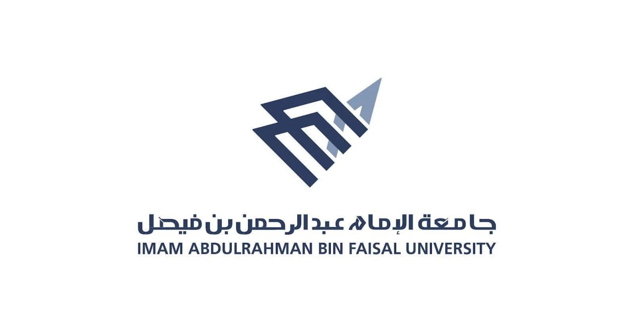فرصة لن تعوَّض | جامعة الإمام عبدالرحمن بن فيصل توفر وظائف شاغرة