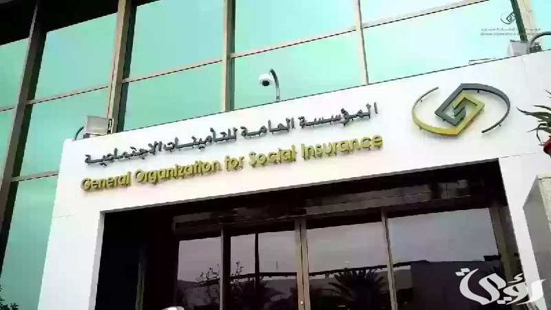 عاجل | التأمينات السعودية توضح كيفية إثبات العجز للمشتركين للعسكريين