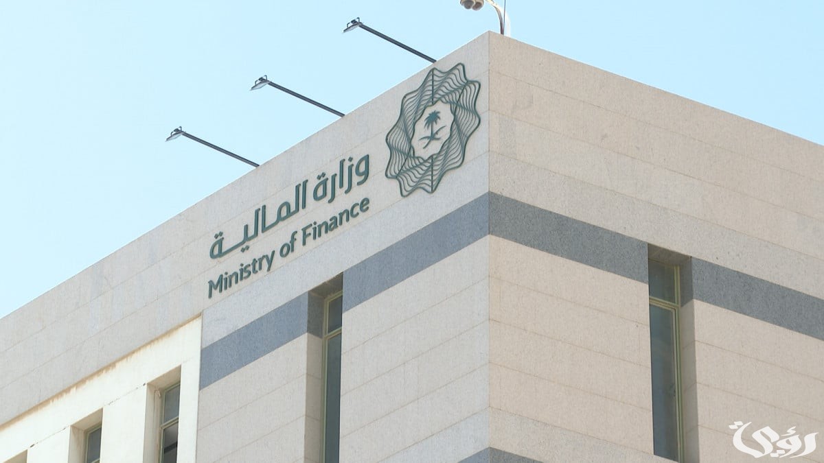 موعد صرف رواتب الموظفين في السعودية لهذا الشهر من وزارة المالية
