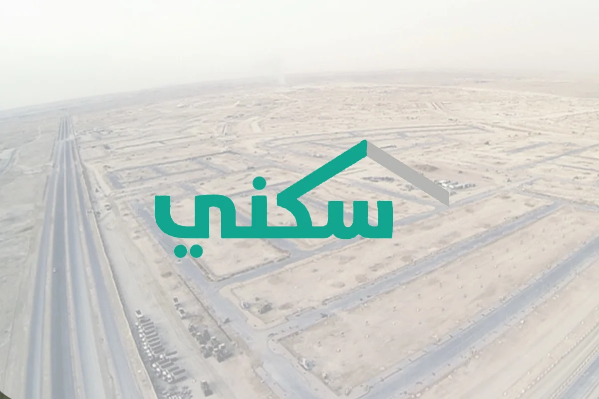 ما ضوابط وكيفية وشروط نقل المديونية عبر برنامج سكني.. ورقم التواصل