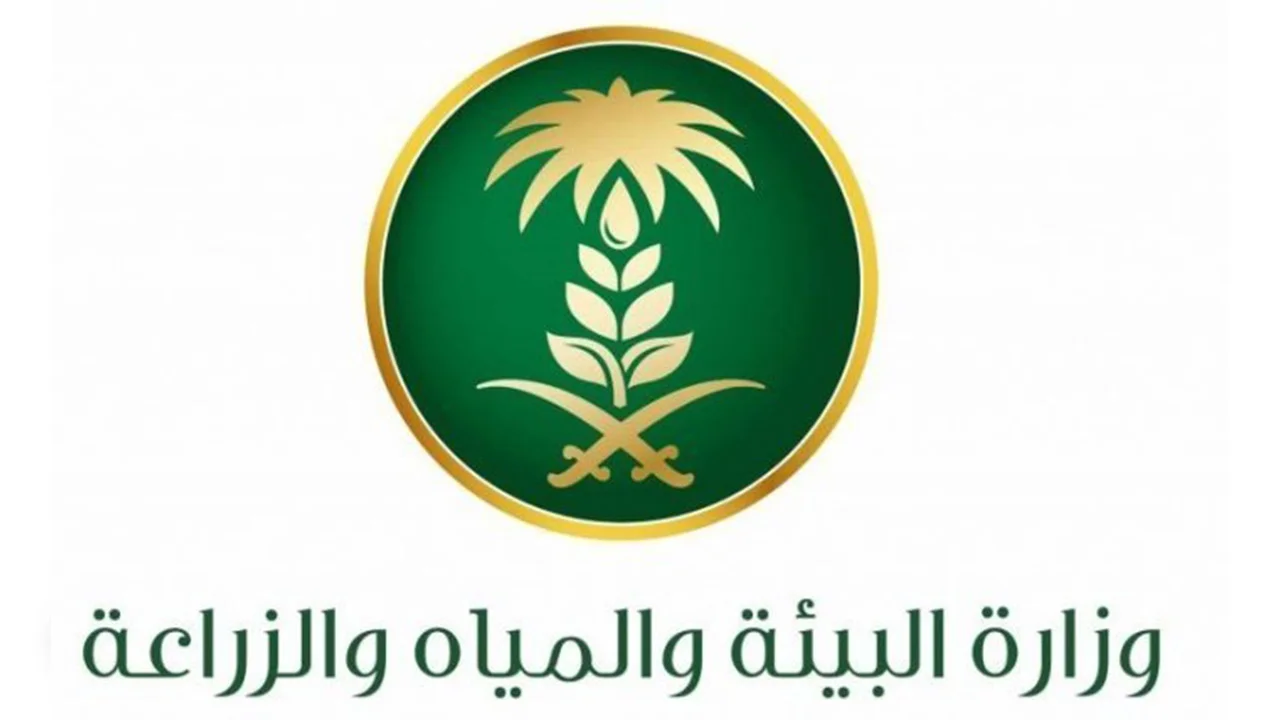 تبكير موعد صرف دعم مربي المواشي لشهر يناير 2025 وأهم الشروط المطلوبة