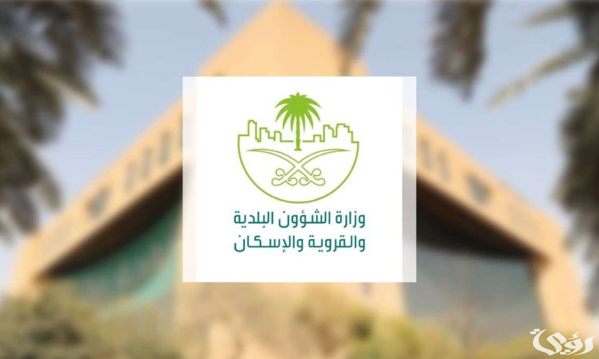 طريقة استخراج شهادة إتمام بناء في المملكة العربية السعودية 1446هـ