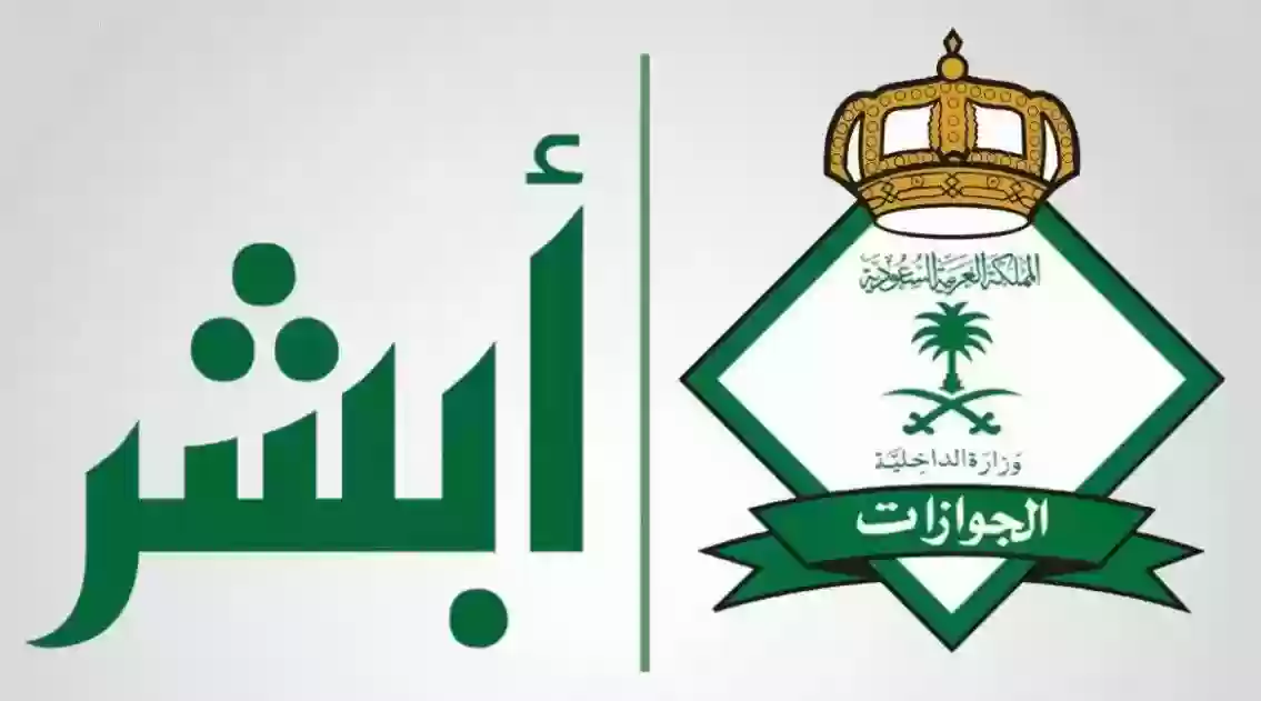 خطوة بخطوة.. طريقة تجديد هوية مقيم 1446هـ بالمملكة ” عبر أبشر”