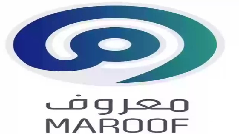 خطوة بخطوة.. طريقة التسجيل في منصة معروف لغير السعوديين 1446 هـ عبر أبشر