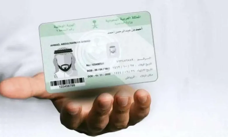 عبر أبشر.. خطوات الحصول على مزاد اللوحات 1446 هـ بالمملكة ” الإدارة العامة للمرور تُوضح”