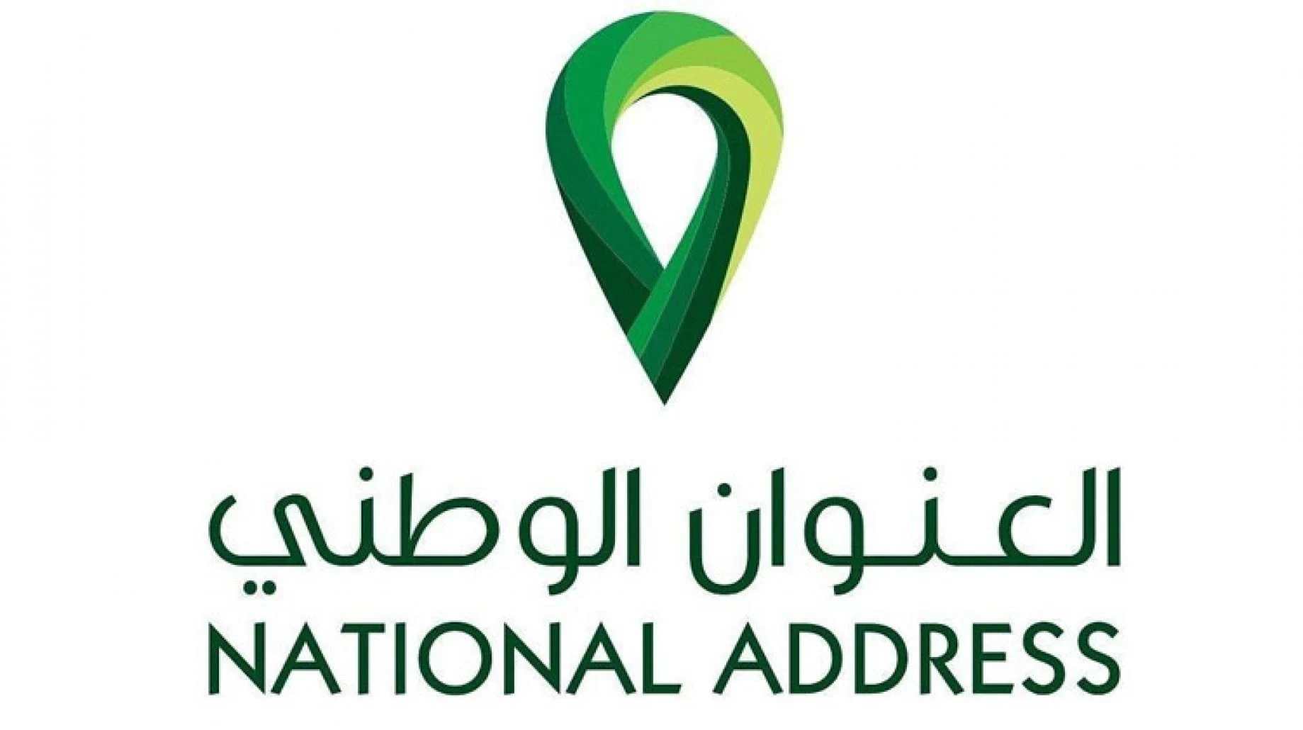 عبر البوابة الرسمية لحساب المواطن .. خطوات تعديل بيانات العنوان الوطني