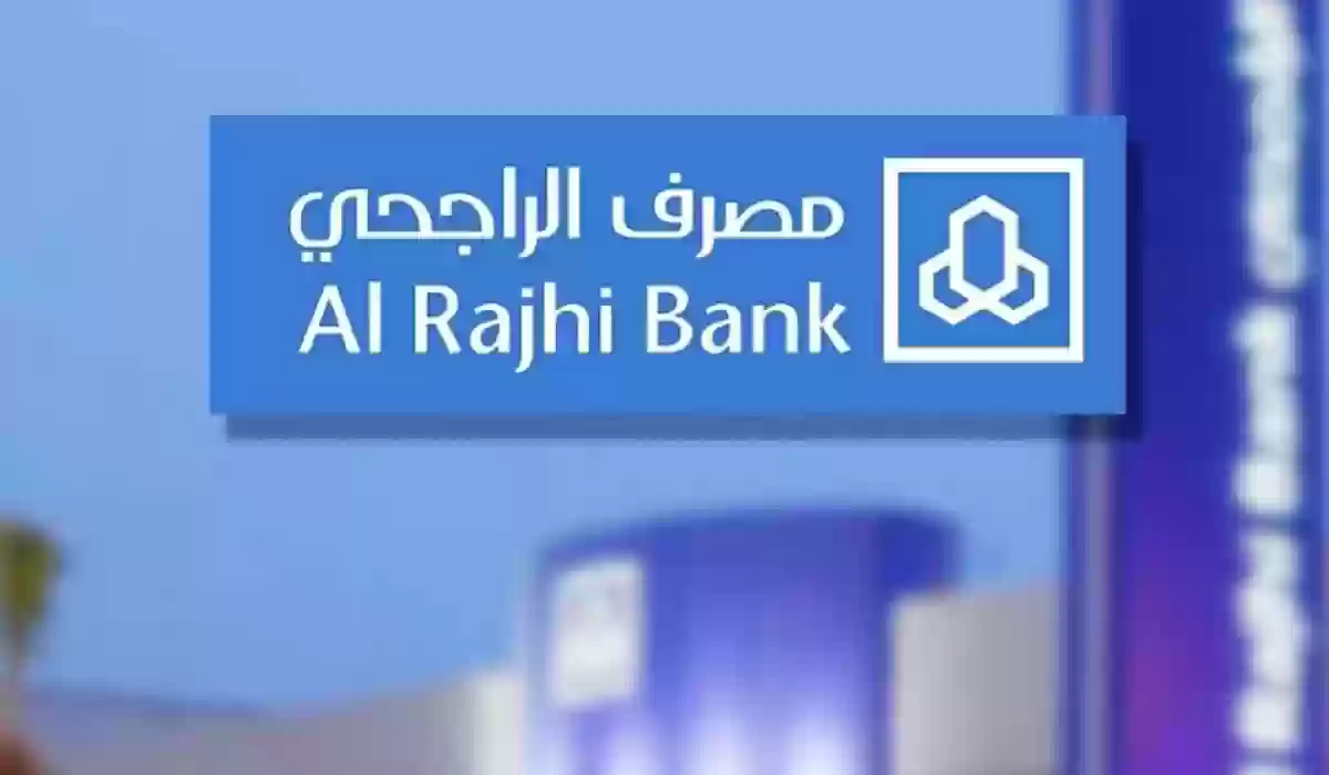 بـ 4 خطوات فقط | فتح حساب في بنك الراجحي إلكترونيًا 1446.. نفذ الإجراءات الآن