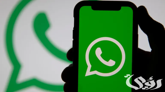 واتساب يفاجئ المستخدمين بميزة جديدة: هل يكشف عدد المتصلين في مجموعتك الآن؟
