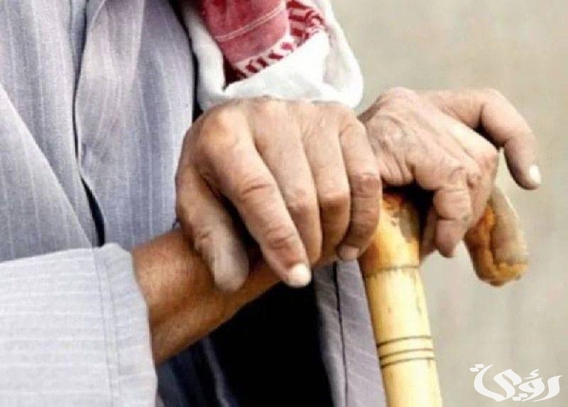 توثيق بطاقة لكبار السن | وزارة الموارد البشرية السعودية تكشف امتيازات بطاقة امتياز 1446