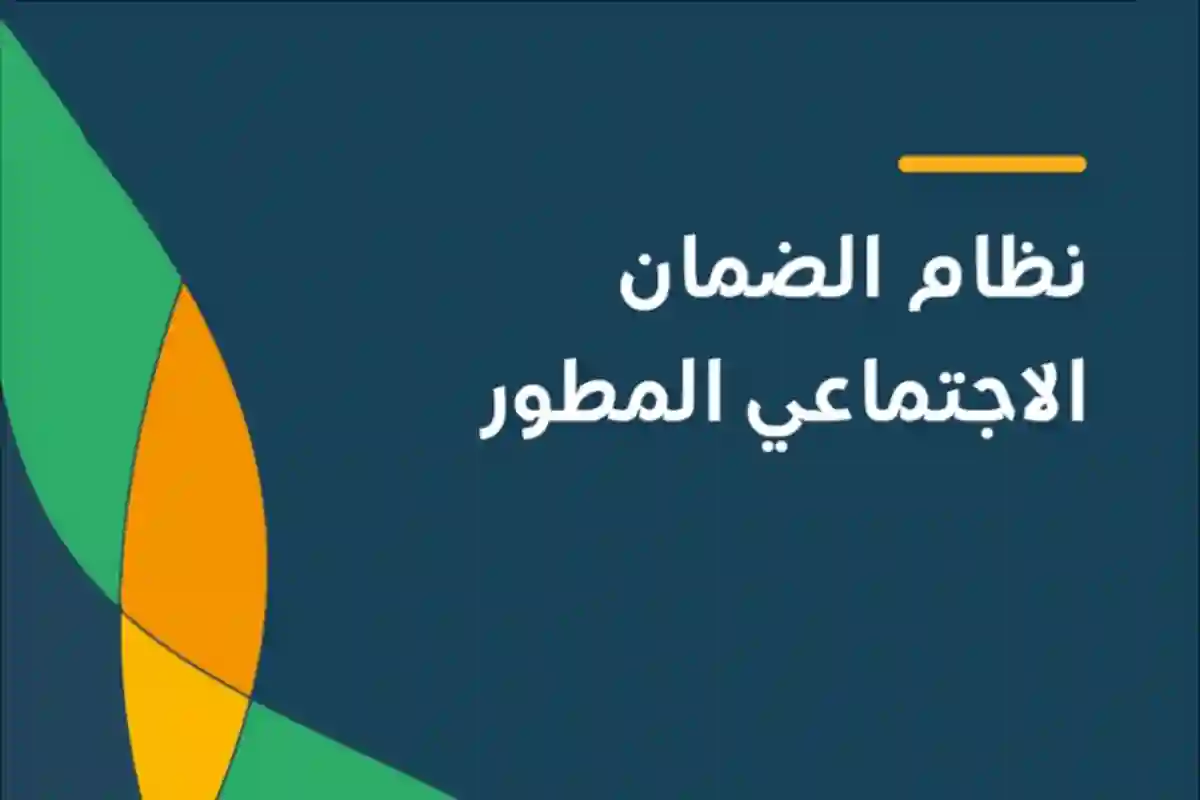 ضرورة تحديث بيانات المستفيدين من الضمان الاجتماعي فى حال وجود تغيرات.. الموارد البشرية توضح