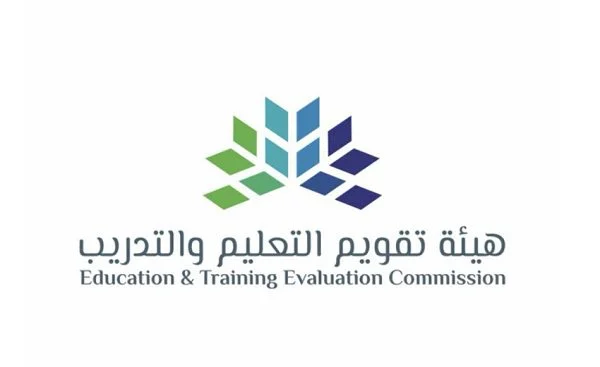 “برابـط مبــاشـــر”.. موعد إعلان نتائج اختبار الرخصة المهنية 1446 وخطوات الاستعلام عن النتيجة عبر etec.gov.sa