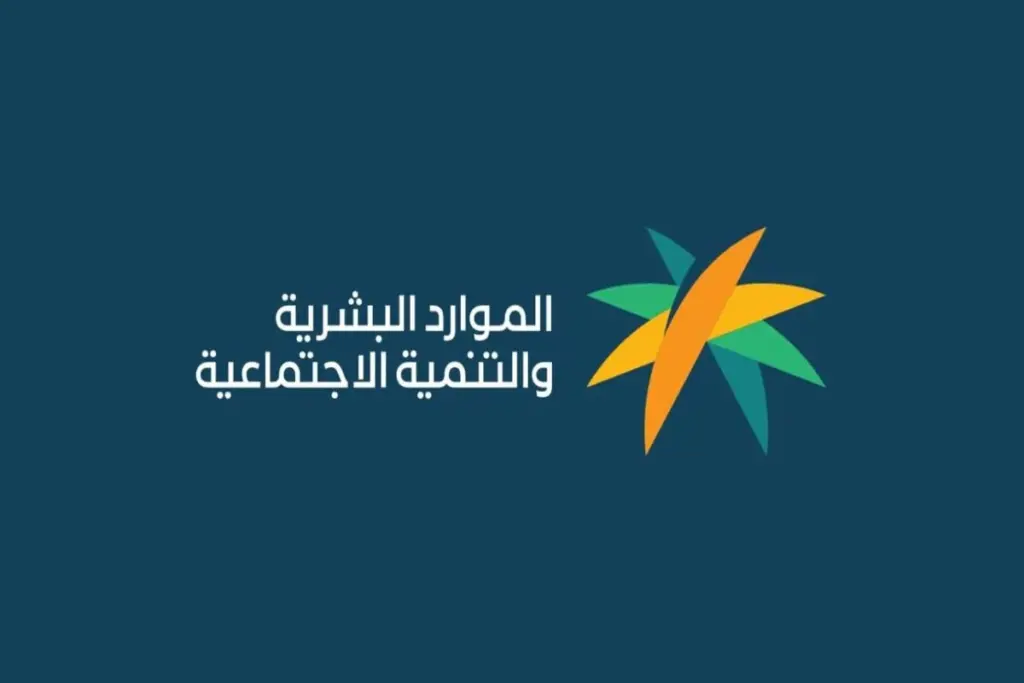 خبر مُحزن لمستفيدي الضمان الاجتماعي بخصوص الدفعة رقم 38 لشهر فبراير 2025