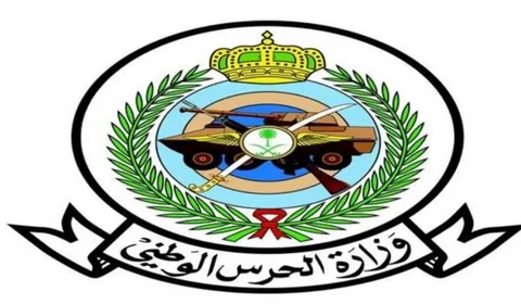التقديم في وزارة الحرس الوطني 1446 لتجنيد الرجال في السعودية jobs.sang.gov.sa وشروط التسجيل