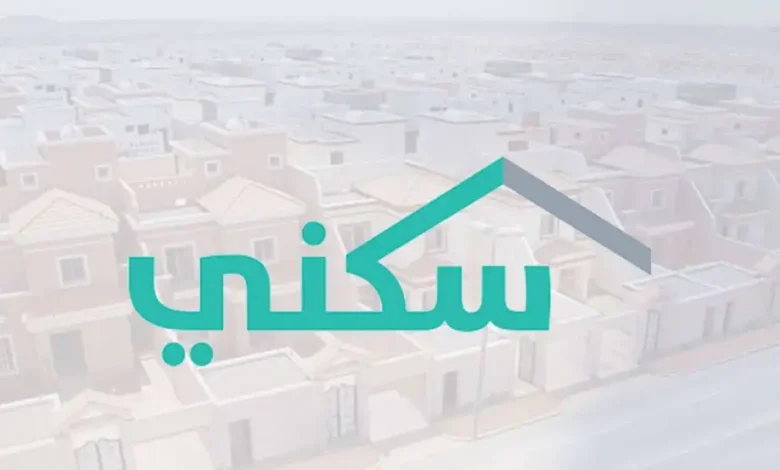 خبر سار وعاجل .. تبكير إيداع دعم سكني هذا الشهر يناير 2025 لهذا السبب وحقيقة زيادة برنامج سكني إلى 200 ألف ريال ووزارة الإسكان توضح