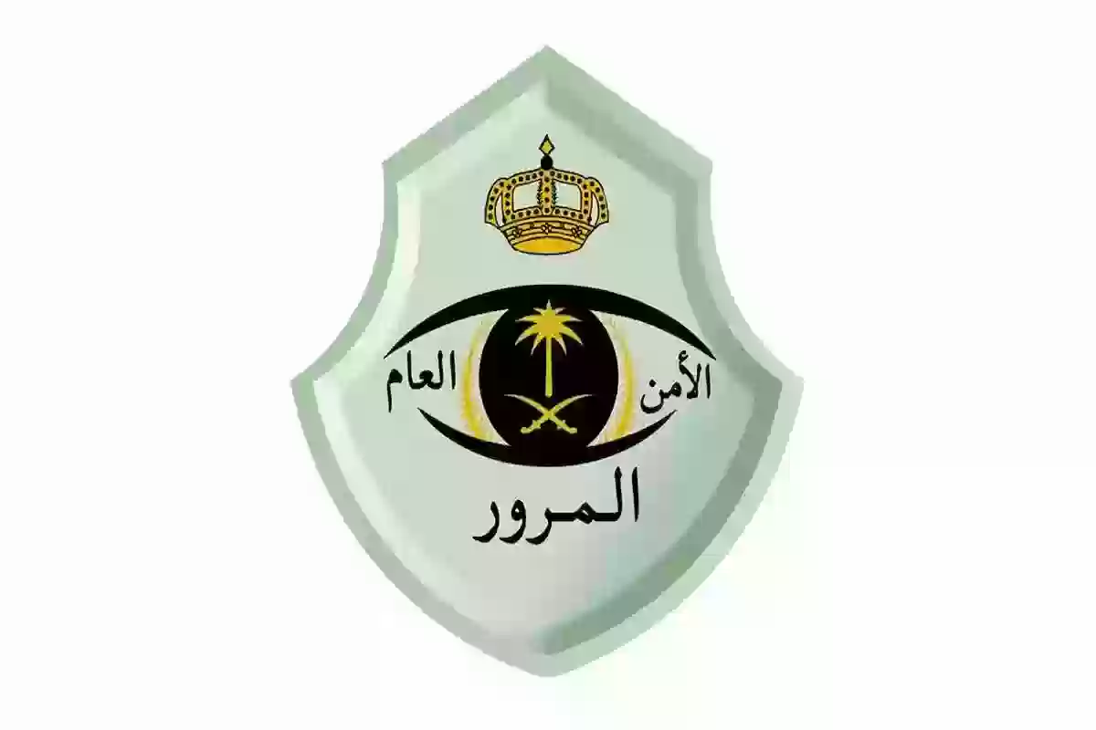 غرامة كبيرة على من يرتكب هذه المخالفة في السعودية بتوضيح من المرور السعودي