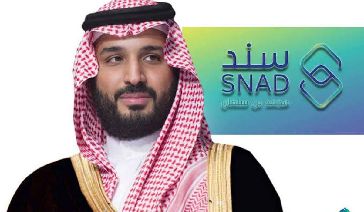 خطوات سهلة.. التسجيل في سند محمد بن سلمان للزواج 2025