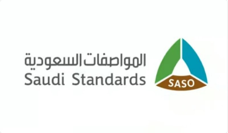 الهيئة السعودية للمواصفات تُطلق خدماتها الإلكترونية عبر تطبيق توكلنا